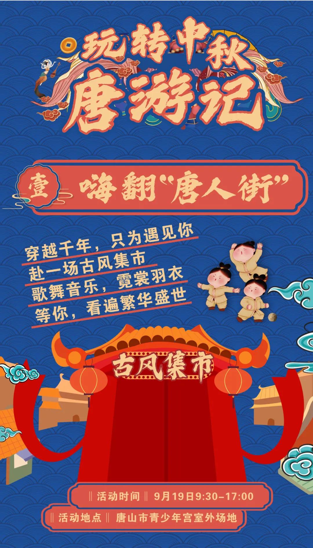 中秋假期一日游,中秋假期第一天游玩