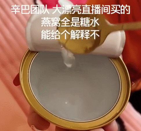 调侃电视购物,嘲讽主播卖货家人们疯狂下单