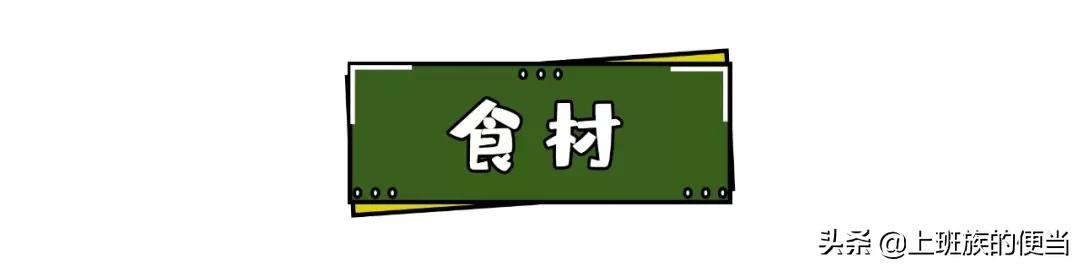 秘制麻辣小串串,街边麻辣串微辣麻酱蘸料怎么做