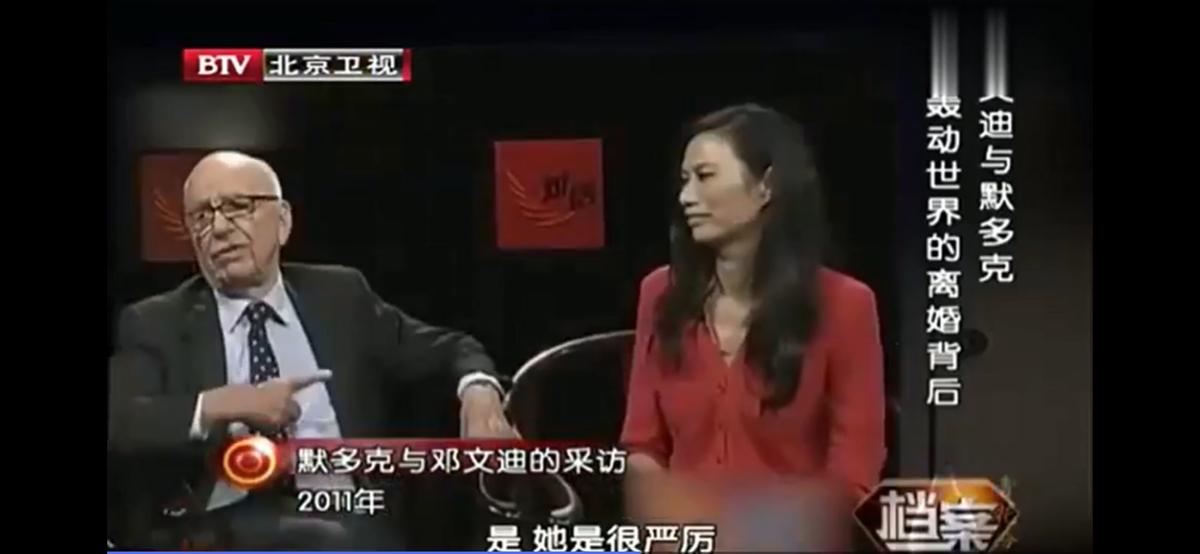 邓文迪离婚案,邓文迪当年离婚获得多少财产