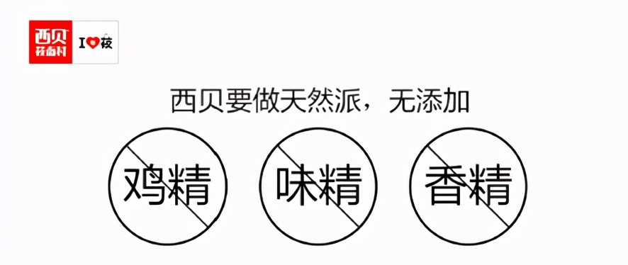 砸下10亿押宝功夫菜，这回西贝能不能赌对？