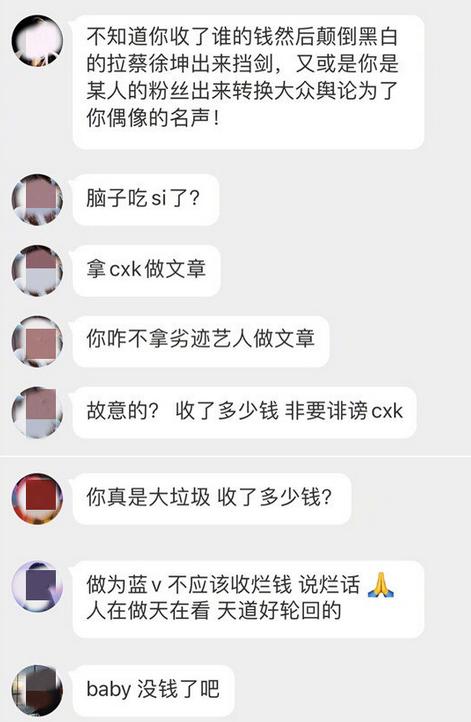 蔡徐坤贷款发歌,蔡徐坤出的所有歌曲