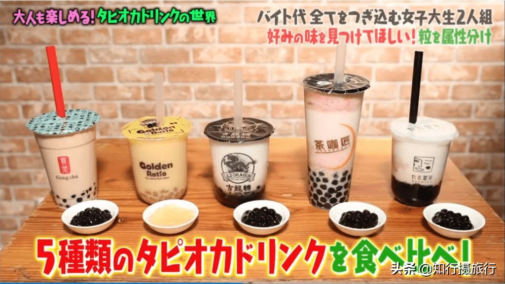 日本奶茶店费用,日本奶茶普通的