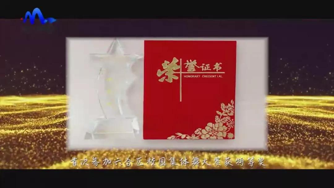 专题片|《涂亮孩子生命的底色》——南京市北京东路小学棠城分校