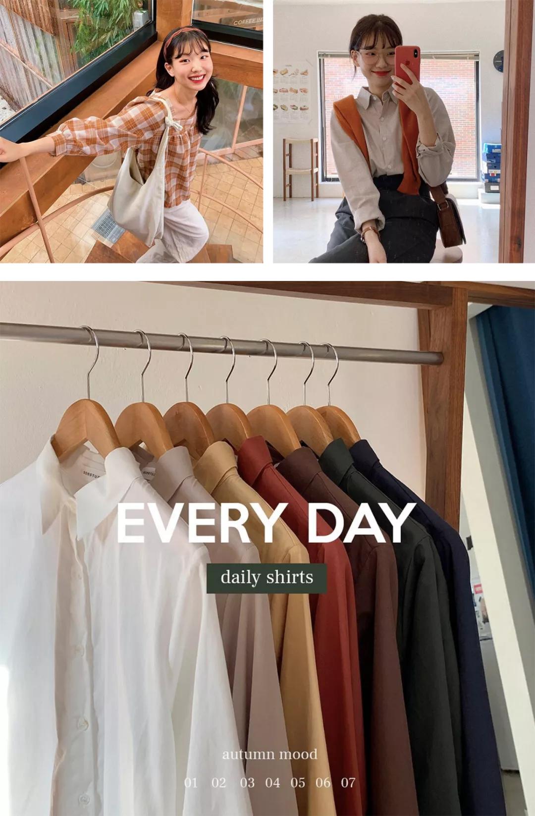 有哪些好看的女生穿的韩国品牌,告别快时尚品牌