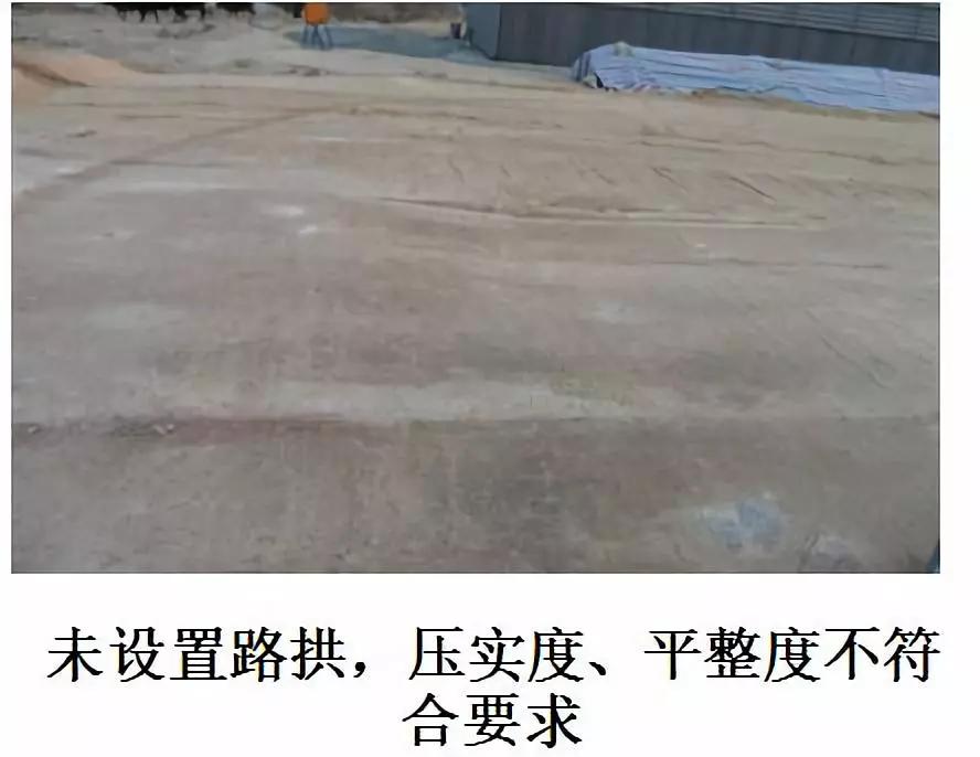 高速公路路基路面施工工艺流程,最新公路路基施工标准
