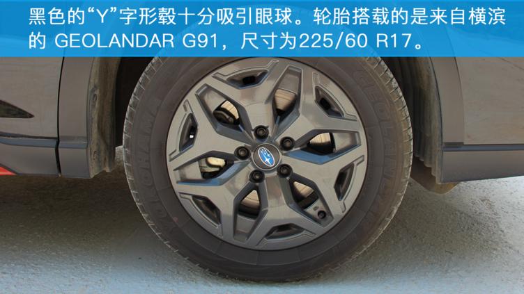 2021款斯巴鲁森林人灯光视频,斯巴鲁森林人试驾2011