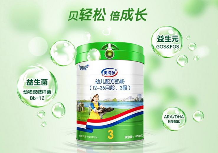 澳优旗下奶粉,澳优爱优系列奶粉怎么样