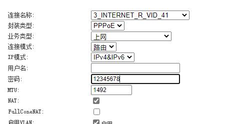 光纤猫改桥接路由器教程,光纤猫桥接路由器设置方法