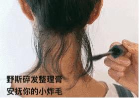 “炸毛星人”注意!问了空姐得到的“秘密*器武**”,头发柔顺全靠它