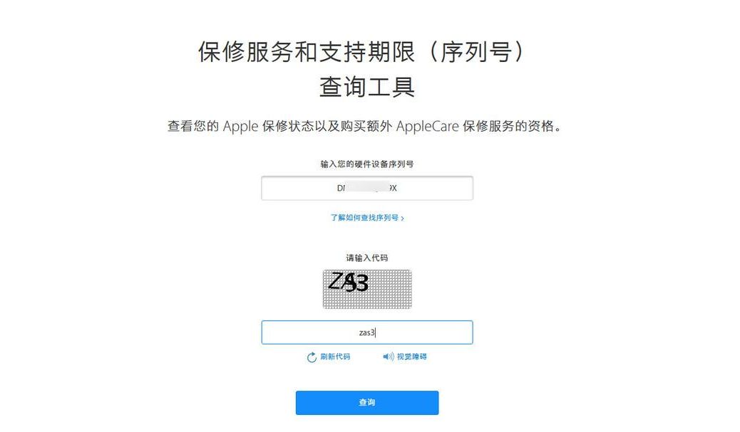 iphone版本怎样分辨是否测试版,iphone版本区别鉴定