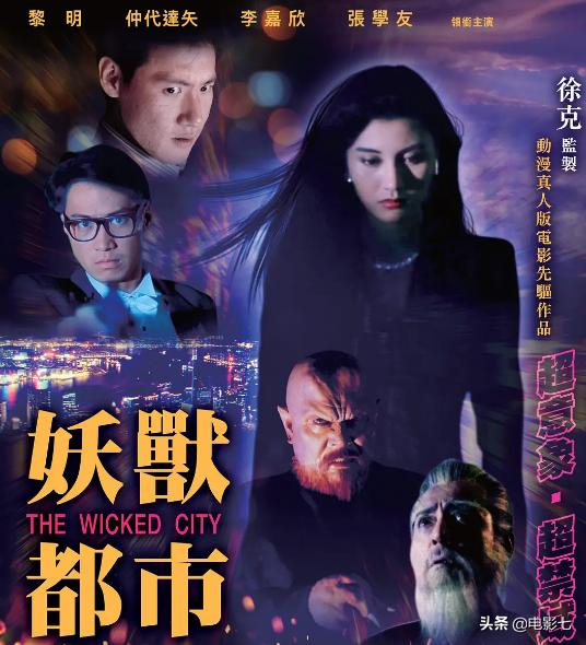 倩女幽魂李嘉欣徐克,李嘉欣虐心拍的一部电影