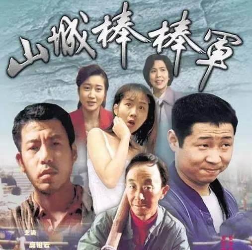 那些良心方言剧里,藏着最重庆的市井烟火