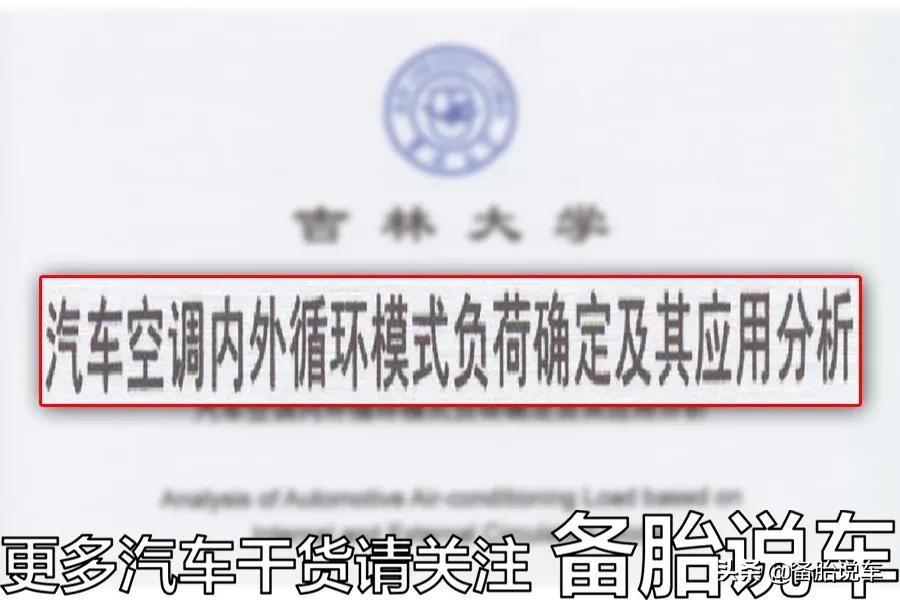 为什么聪明人不建议买白色车,为什么大家买车都喜欢买白色的车