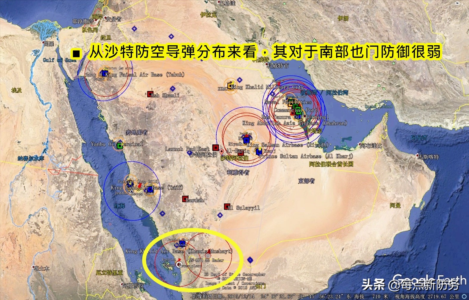 沙特导弹发射危急时刻,沙特爱国者的导弹