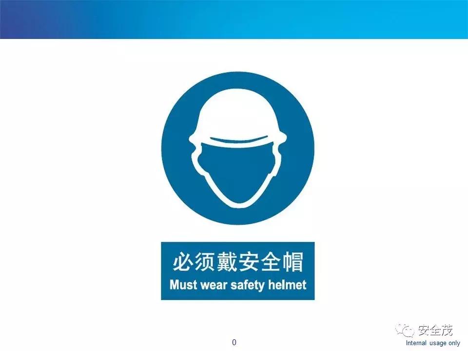 安全帽：你们都不了解我，出了事故还要怨我