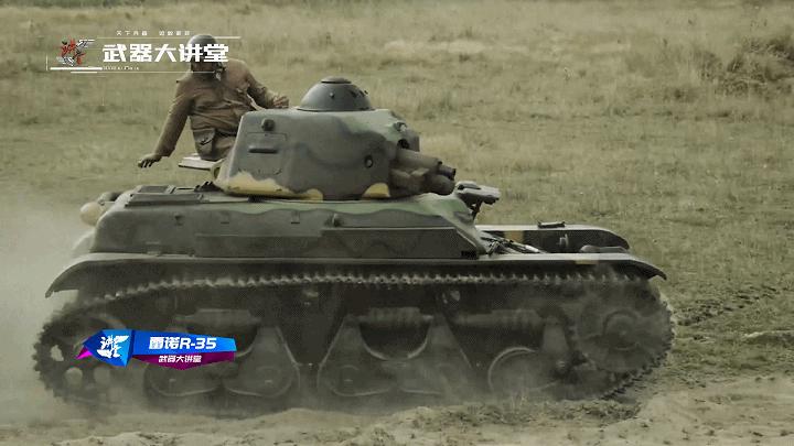 雷诺r35坦克资料,法国雷诺r40坦克