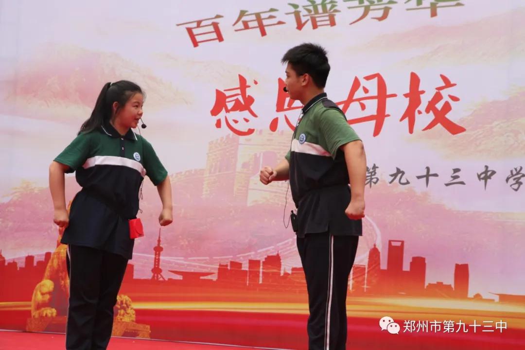 感恩母校毕业典礼图片,感恩母校毕业典礼视频