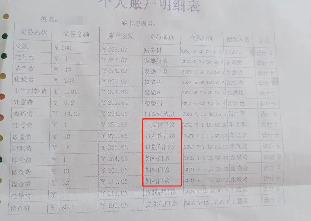 最近理赔案例有哪些,有意思的理赔案例