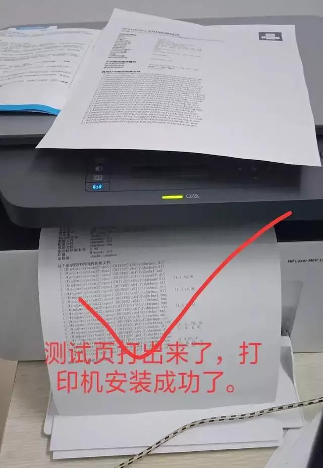 电脑如何连接无线打印机惠普,电脑如何连接无线打印机ip地址