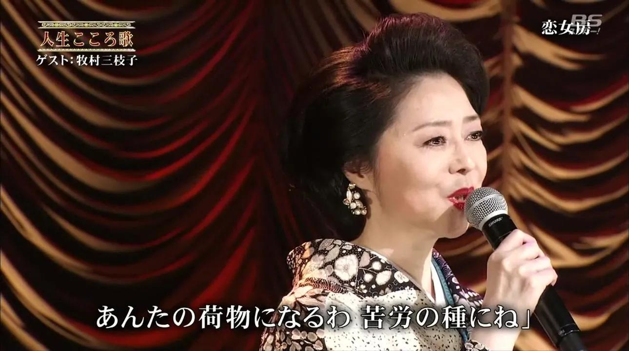 日本著名男星渡哲也一一人生就是忍耐