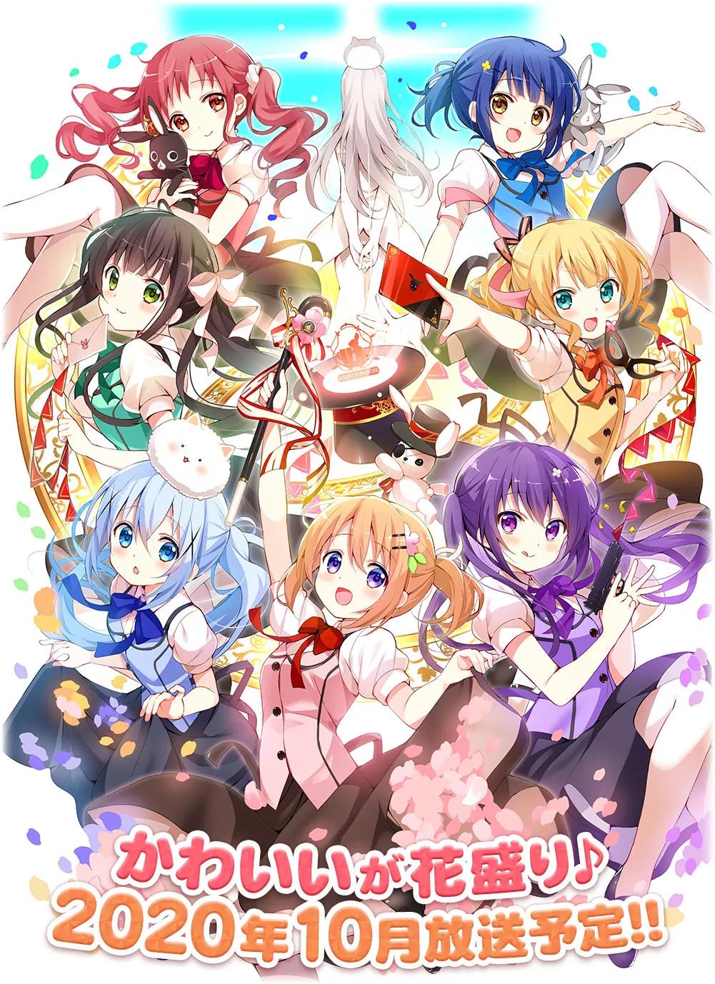 2019年4月新番放送时间表,2021年10月新番时间表