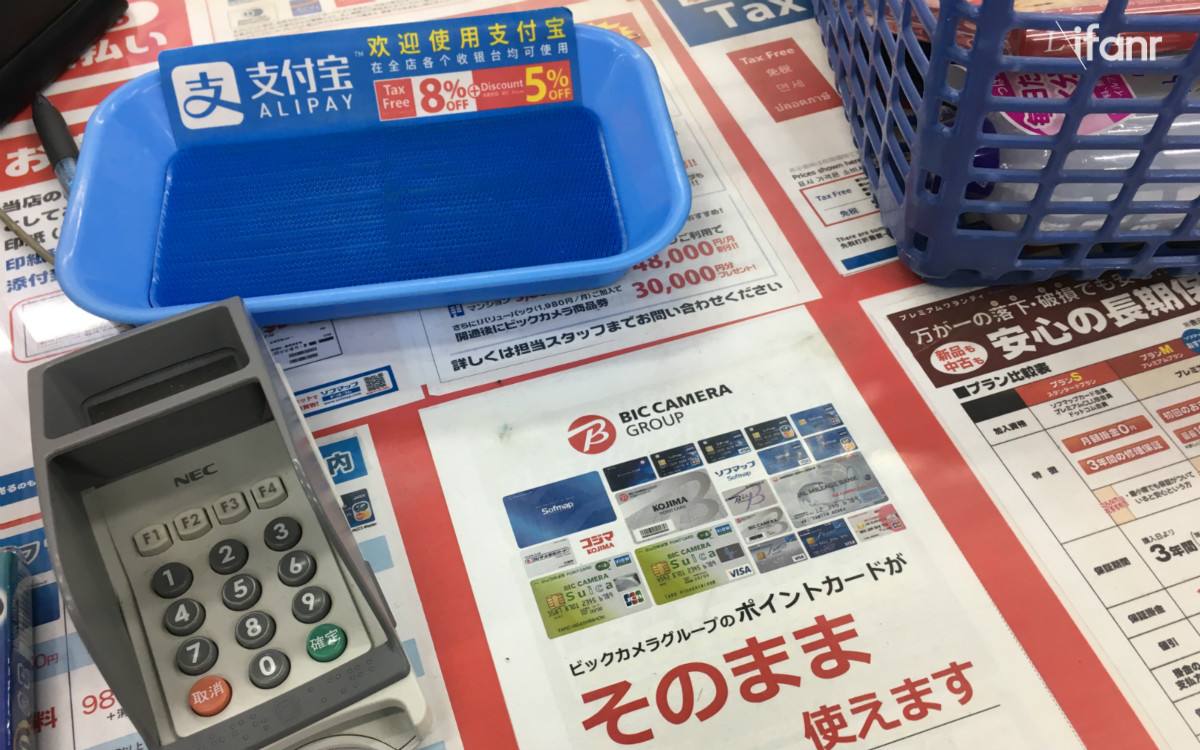 line日本总部在哪,line进军数字货币