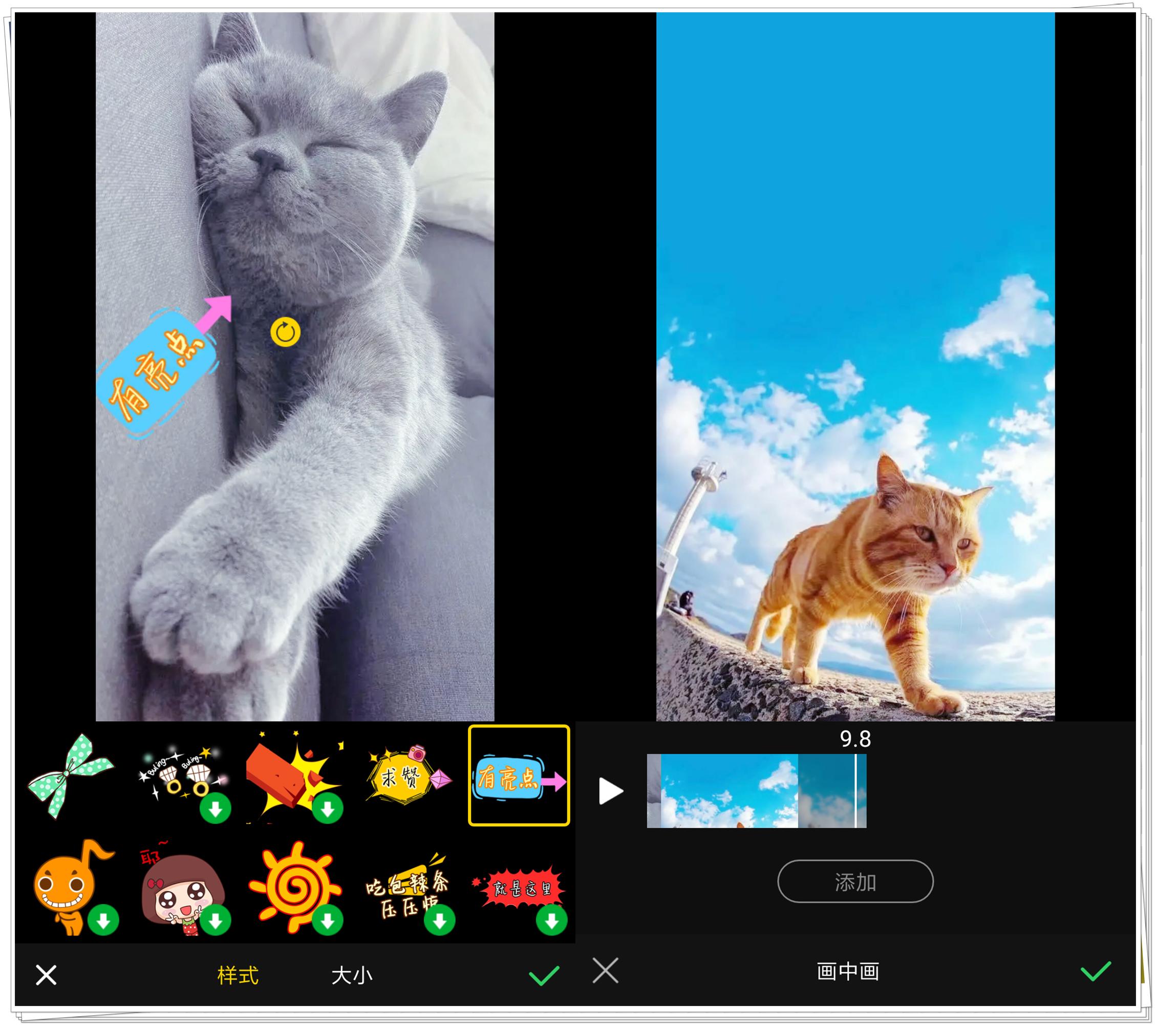 小米自带免费视频剪辑神器，秒杀第三方工具！米粉：服不服？