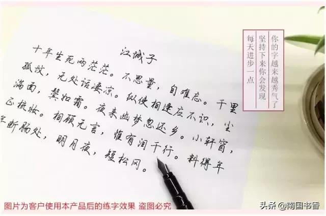 球场无情,球场无情人有情