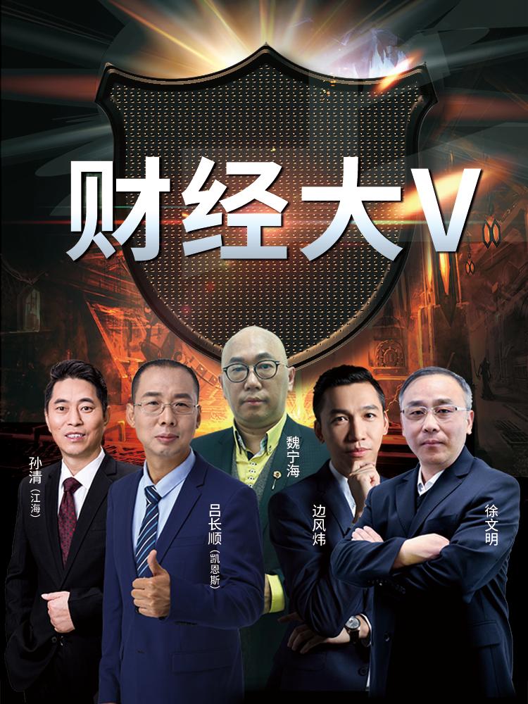 魏宁海教你如何选强势股,魏宁海5分钟线买入绝招