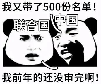 韩国拿中文申请非遗,韩国申请非遗有什么好处