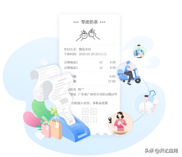 商场小票打印机怎么用,药店打印小票机使用教程