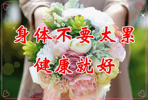 简短的温馨的早安问候语短信25条,早安祝福短信最温馨的话