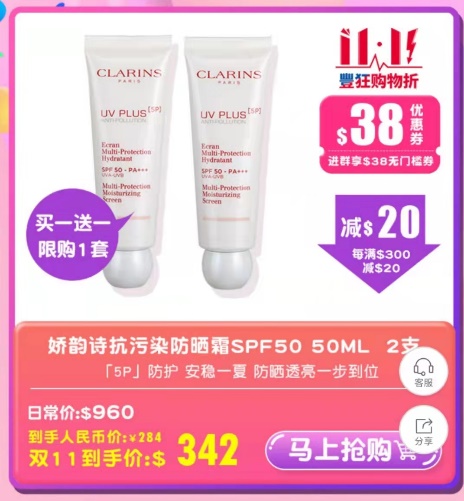 我的双十一和别人的双十一,你们的双十一和我的双十一