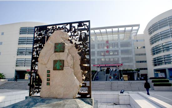 三峡大学：2019年计划招生5300人新增3个专业