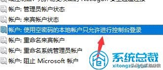 Win7系统，文件夹属性没有共享标签页怎么办？win7文件夹共享方法