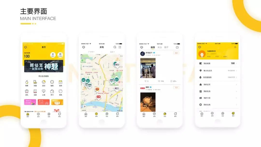 都2021年了，该不会还有人不知道百度、欧派在这儿招人吧？