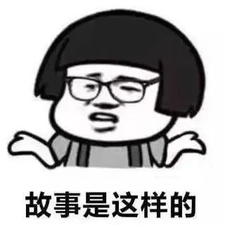 莫名其妙收到微信提示,微信收到请注意核实