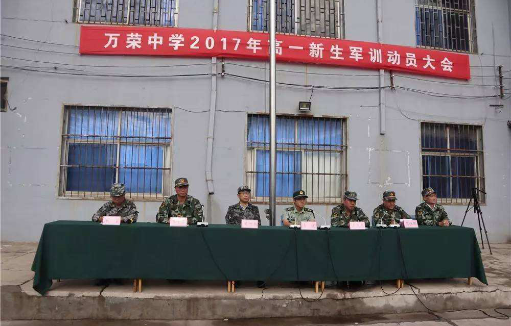 山西运城所有高中排名最新,运城十佳学校