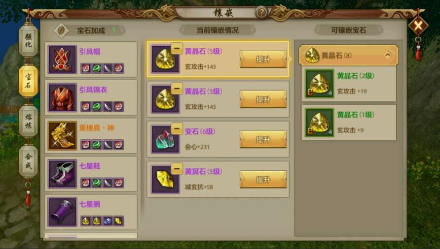 天龙八部50万人民币有多少元宝,天龙八部手游前期怎么充钱