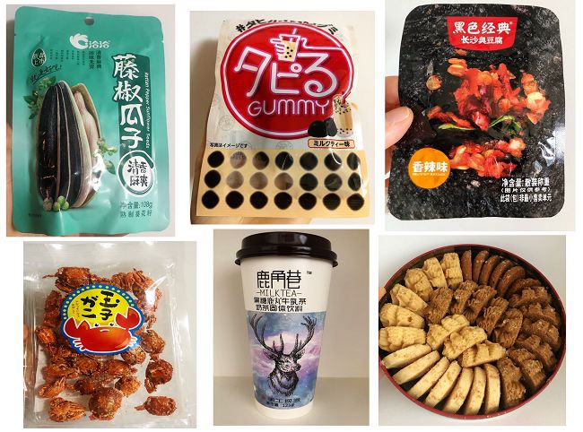 宅在家里可以吃的十大网红零食,宅在家必备的100种零食