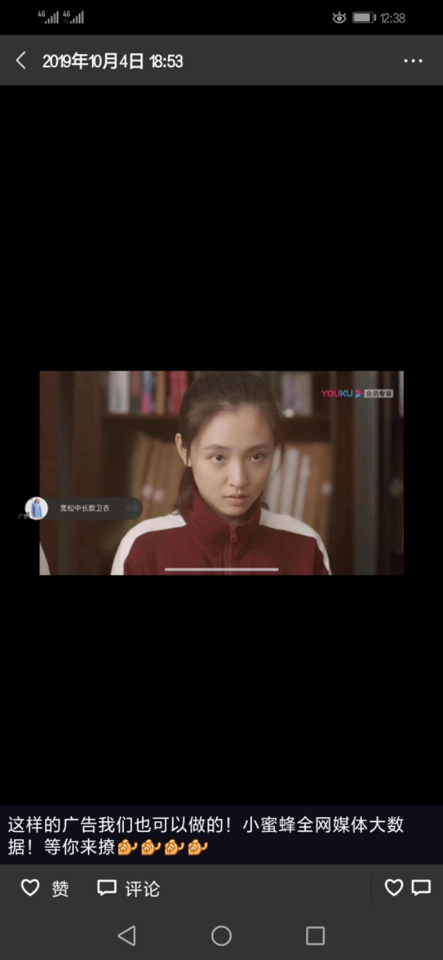 互联网广告销售有前途吗,现在互联网广告哪些好做