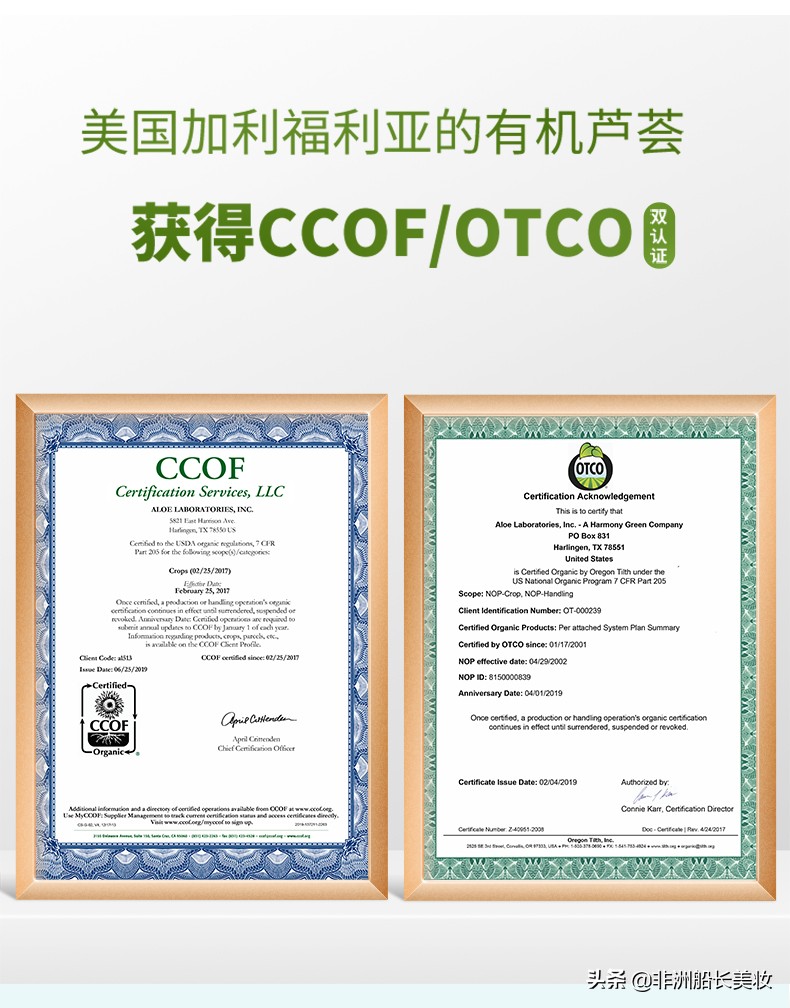 万能芦荟胶抹上去好滑,万能芦荟胶修复痘印