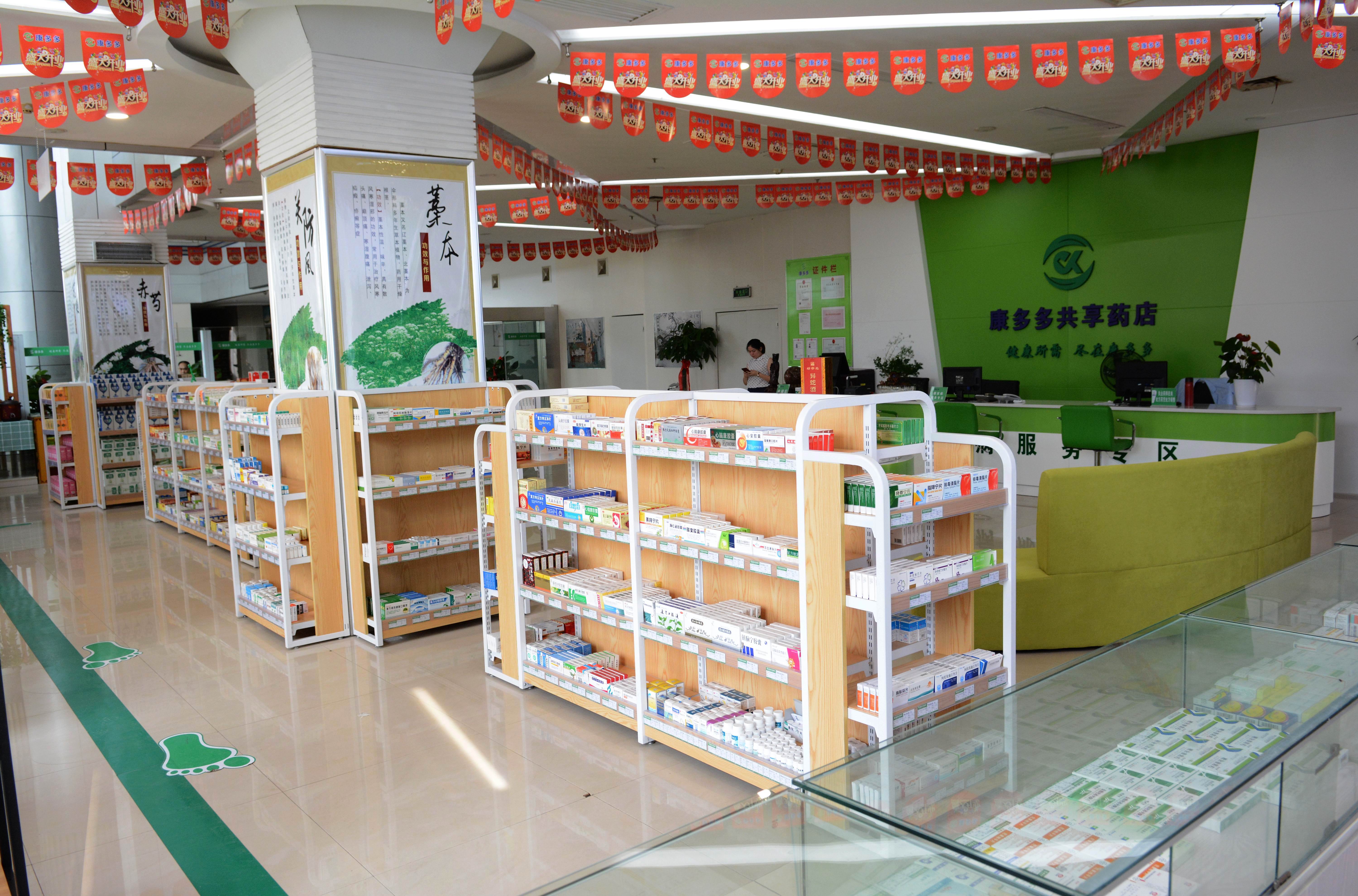 少花钱？少吃药？长沙有了康多多共享药店