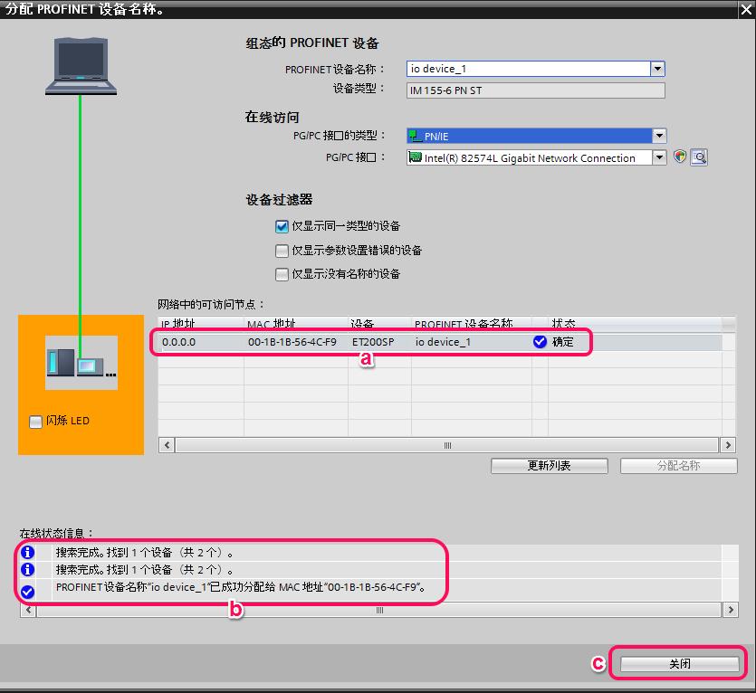 西门子plc做io设备,西门子plc的io分配表