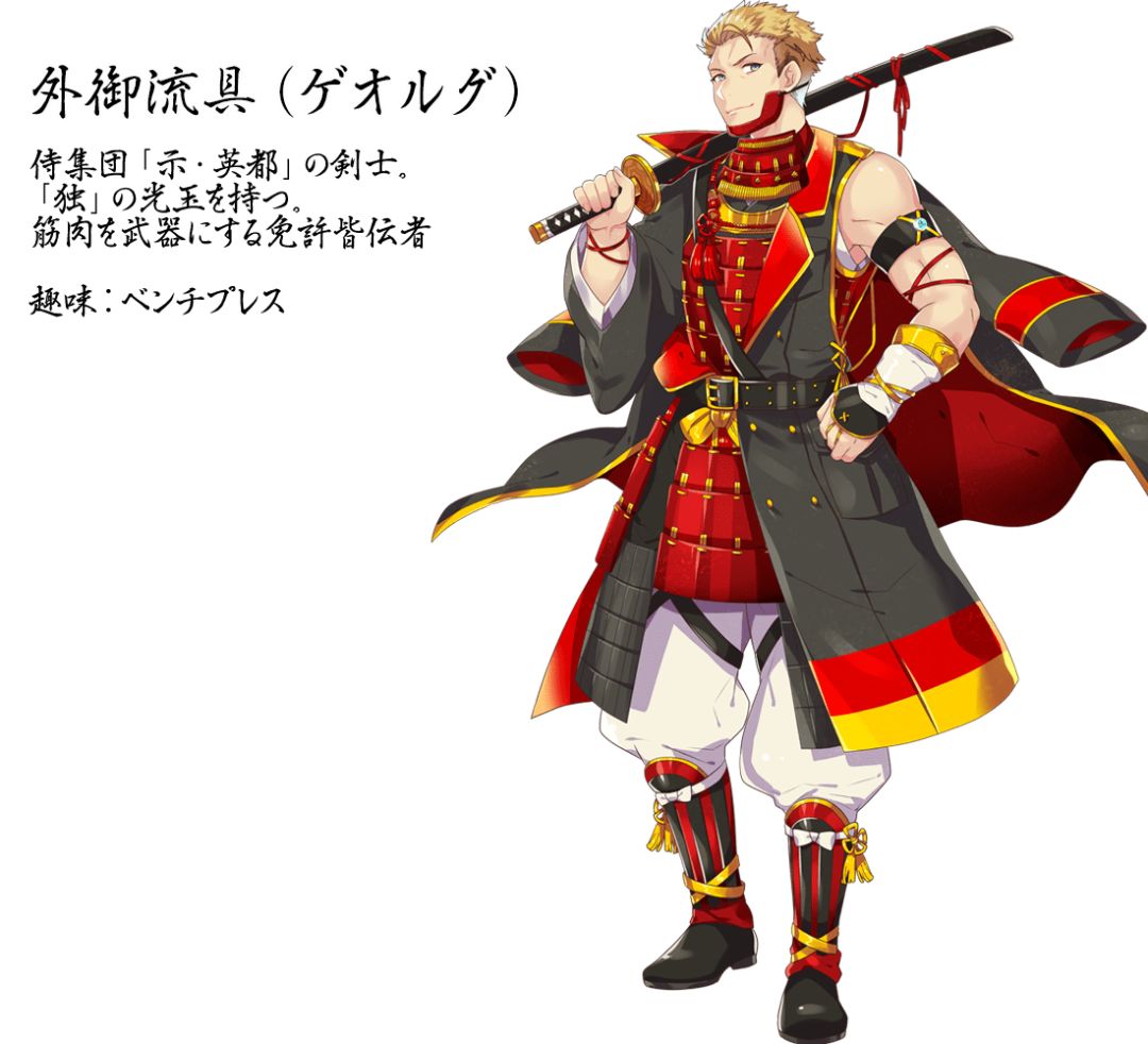 2020奥运会日本设计师,日本设计师把国旗变男神