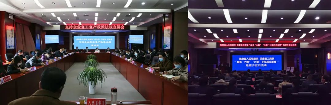 *会两**|保康县检察院*党**组书记、代检察长何妍在县第十九届人民代表大会第一次会议上作检察工作报告