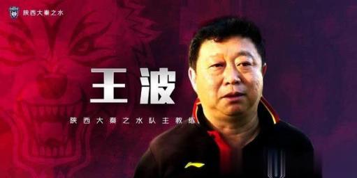 2010年陕西浐灞队,陕西浐灞队集锦