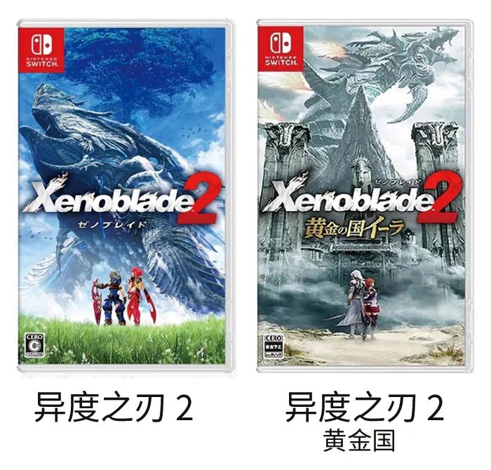 switch异度之刃2是回合制的吗,switch异度之刃1和2哪个好玩