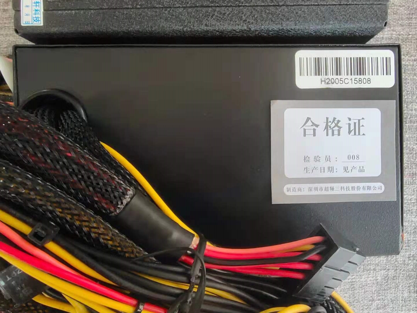 电脑电源怎么看出厂日期,怎么看懂电脑电源的型号